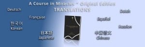 CIMS Translation Project